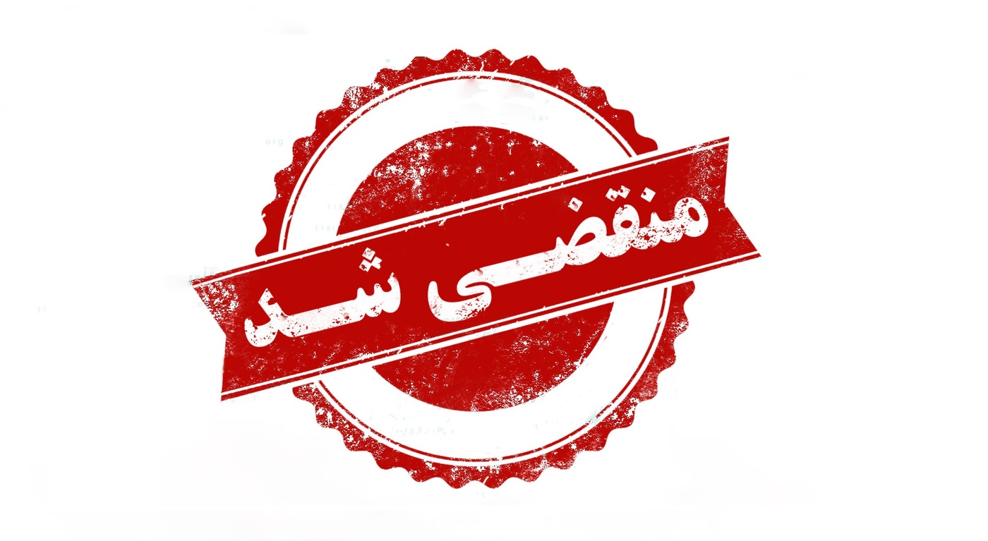 بهترین مشاور املاک در سیاهکل